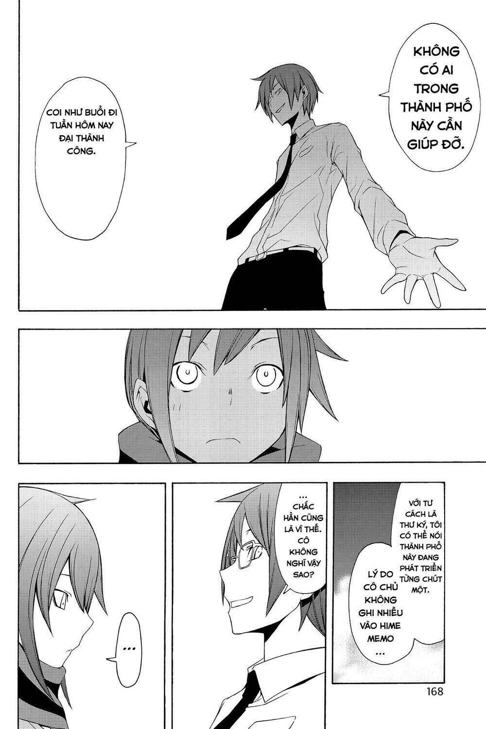 yozakura quartet chapter 55: mùa hè đang đến (phần 2) - Trang 2