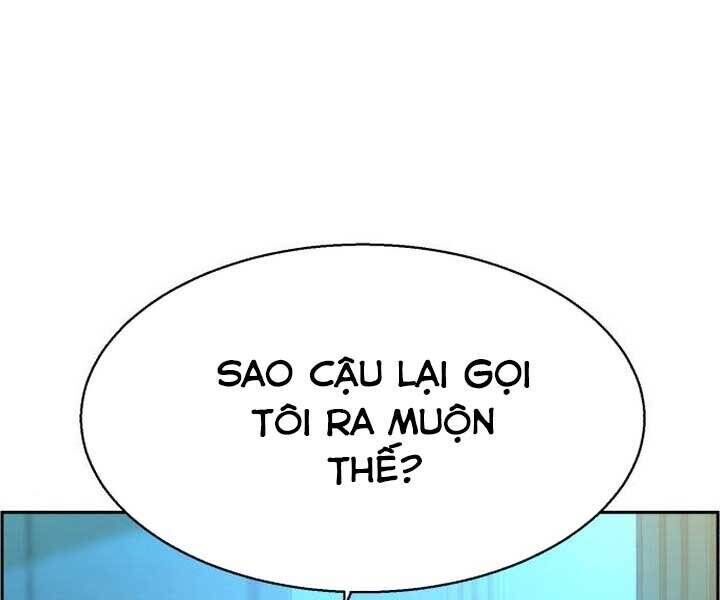 bạn học của tôi là lính đánh thuê chapter 89 - Next chapter 90