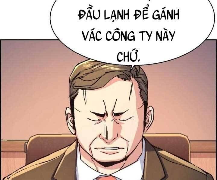 bạn học của tôi là lính đánh thuê chapter 105 - Next chapter 106