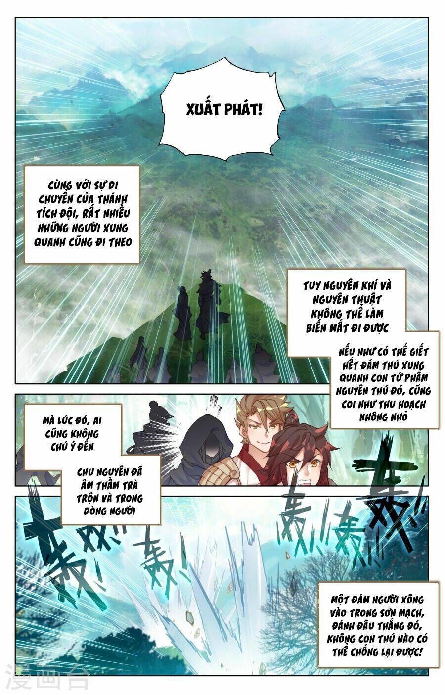 nguyên tôn chapter 94 - Trang 2