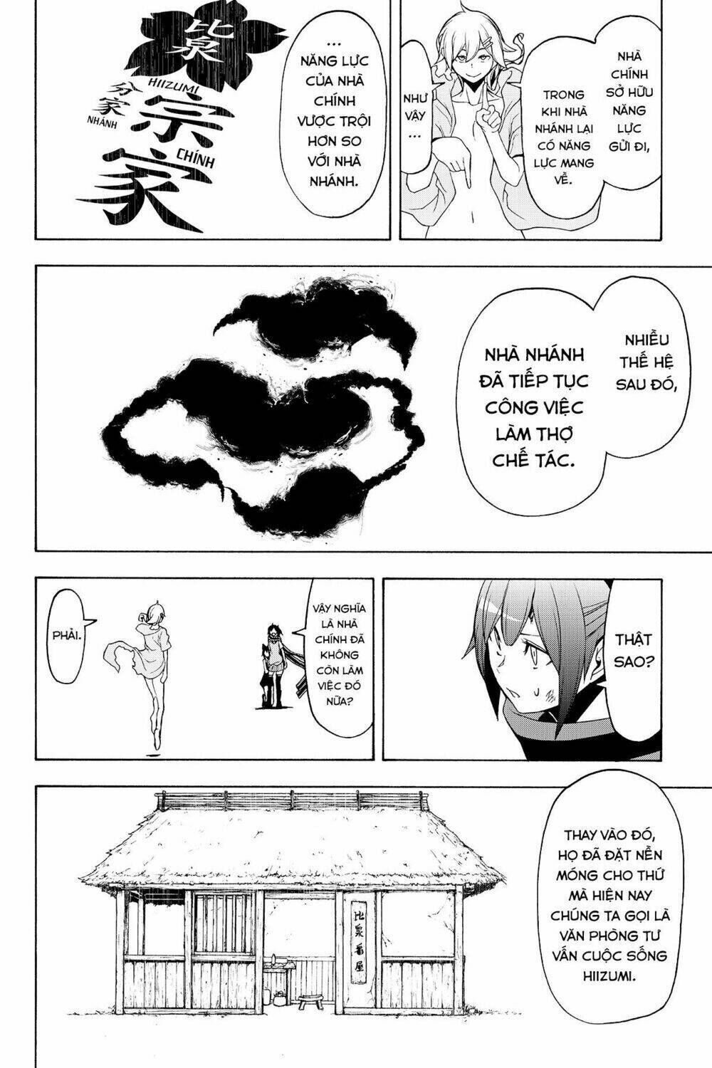 yozakura quartet chapter 132: tiết lộ (phần 2) - Trang 2