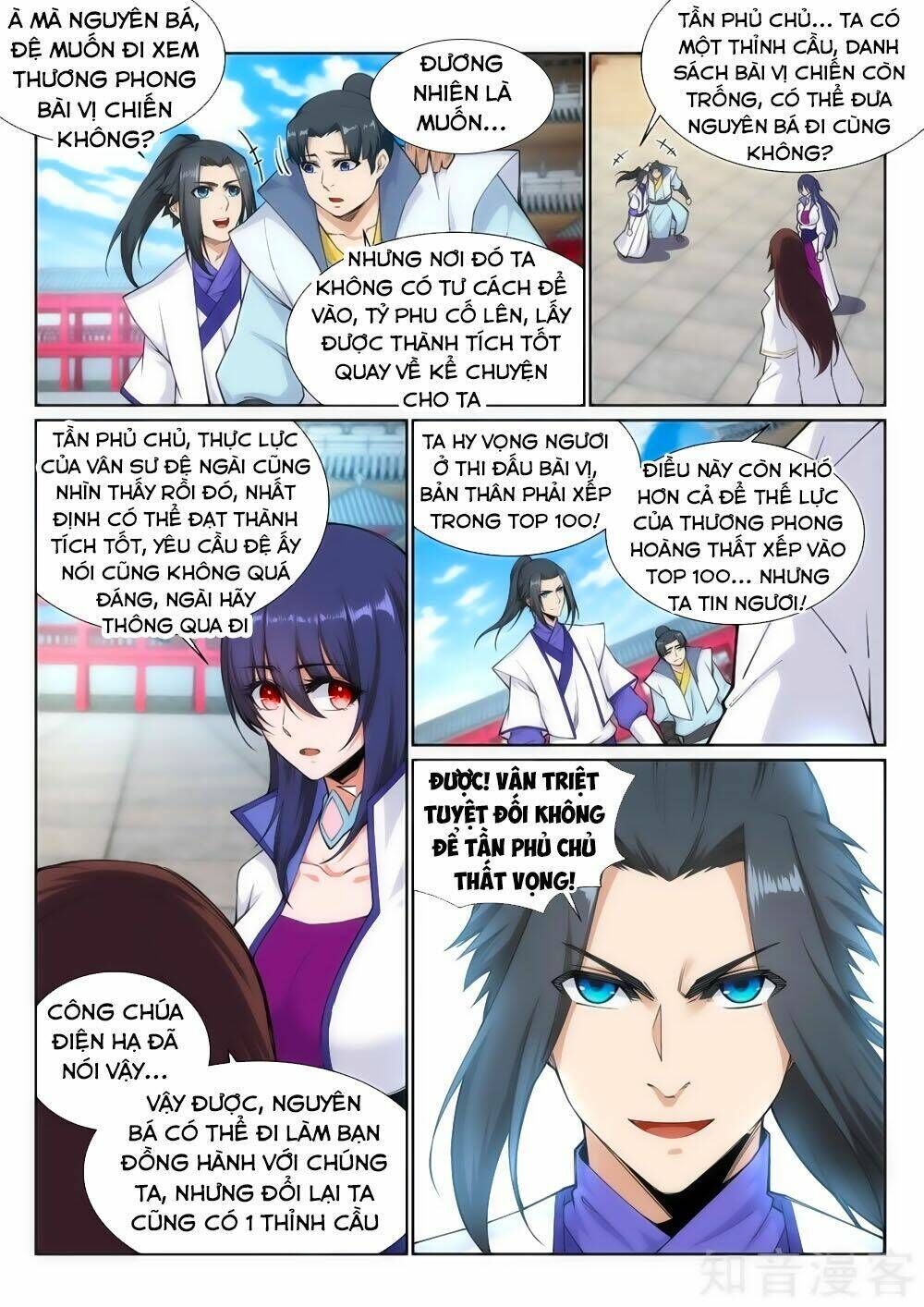 nghịch thiên tà thần chapter 132 - Trang 2