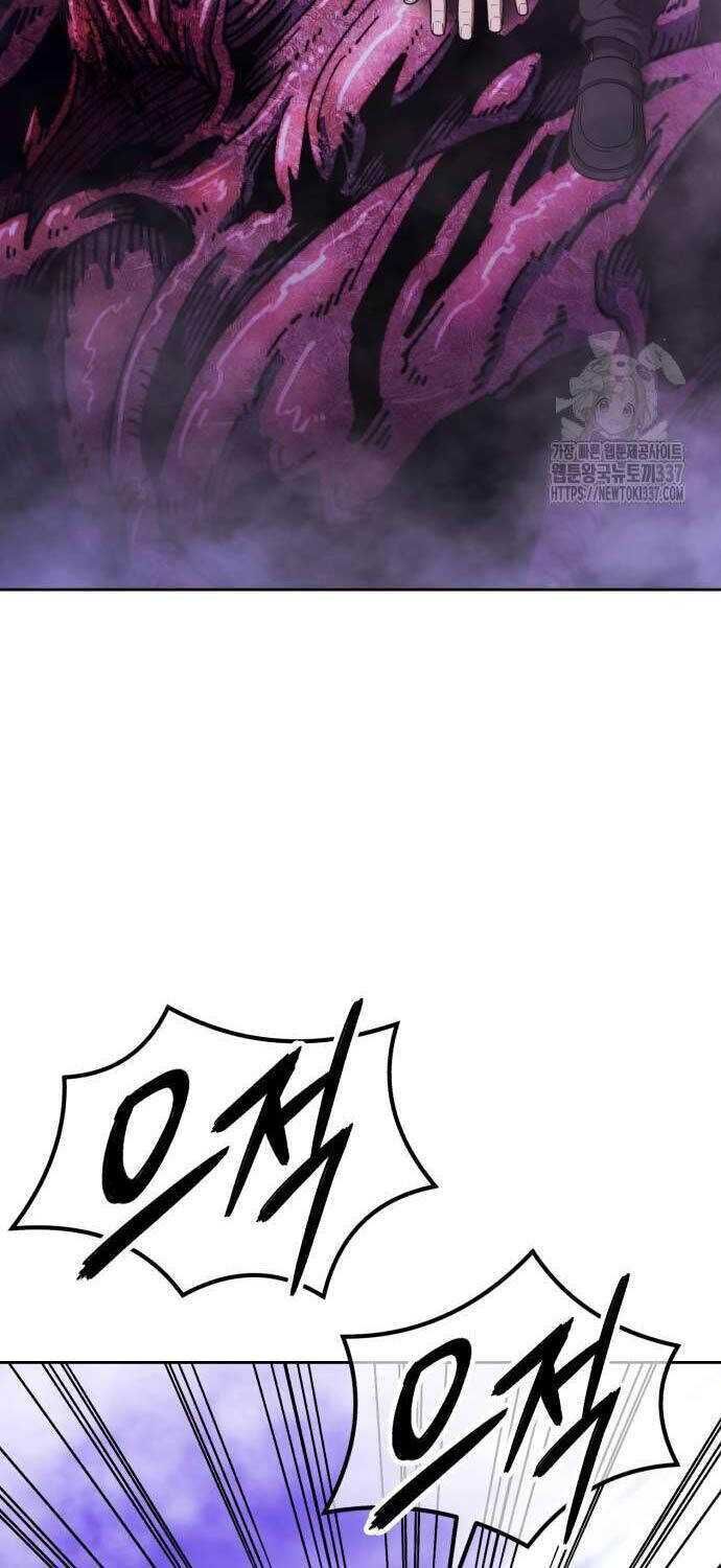 gậy gỗ cấp 99+ Chapter 102.3 - Next Chương 103