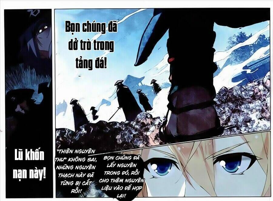 già thiên Chapter 73 - Next Chapter 74