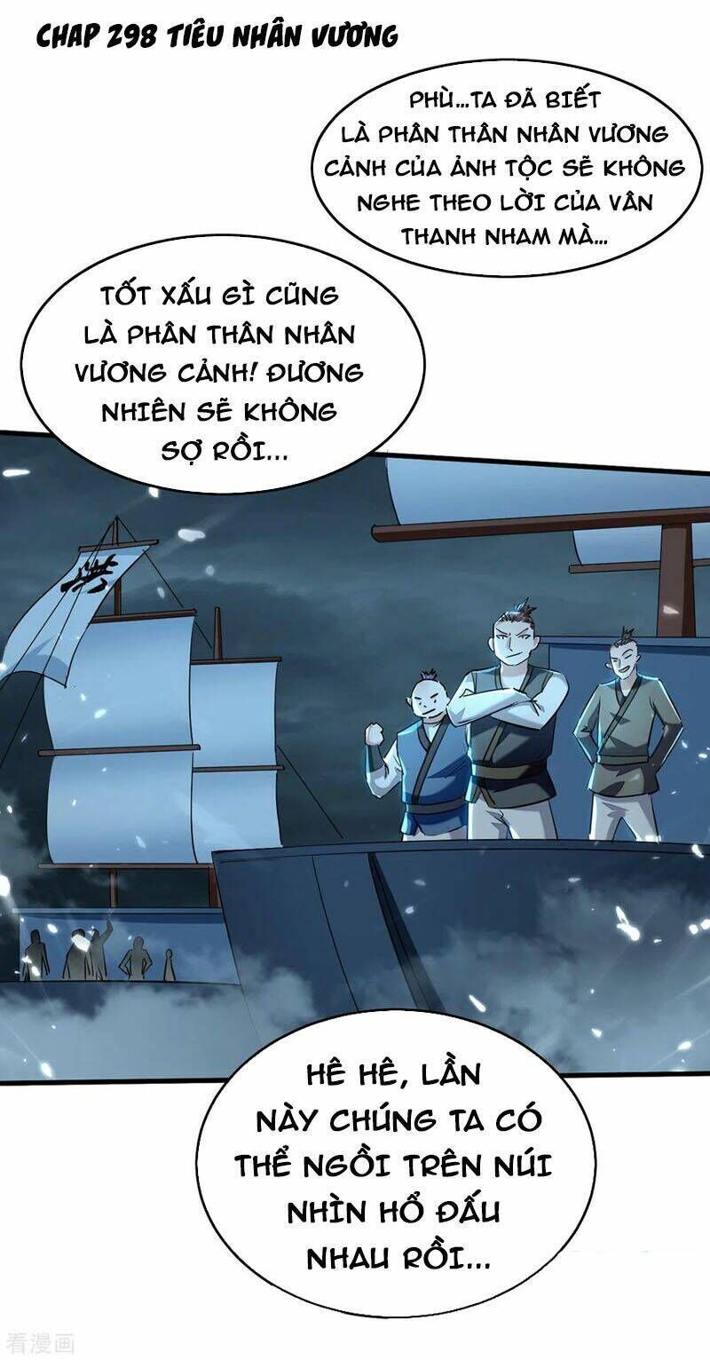 tiên đế qui lai chapter 298 - Trang 2