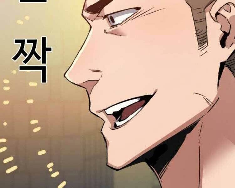 bạn học của tôi là lính đánh thuê Chapter 45 - Next chapter 46