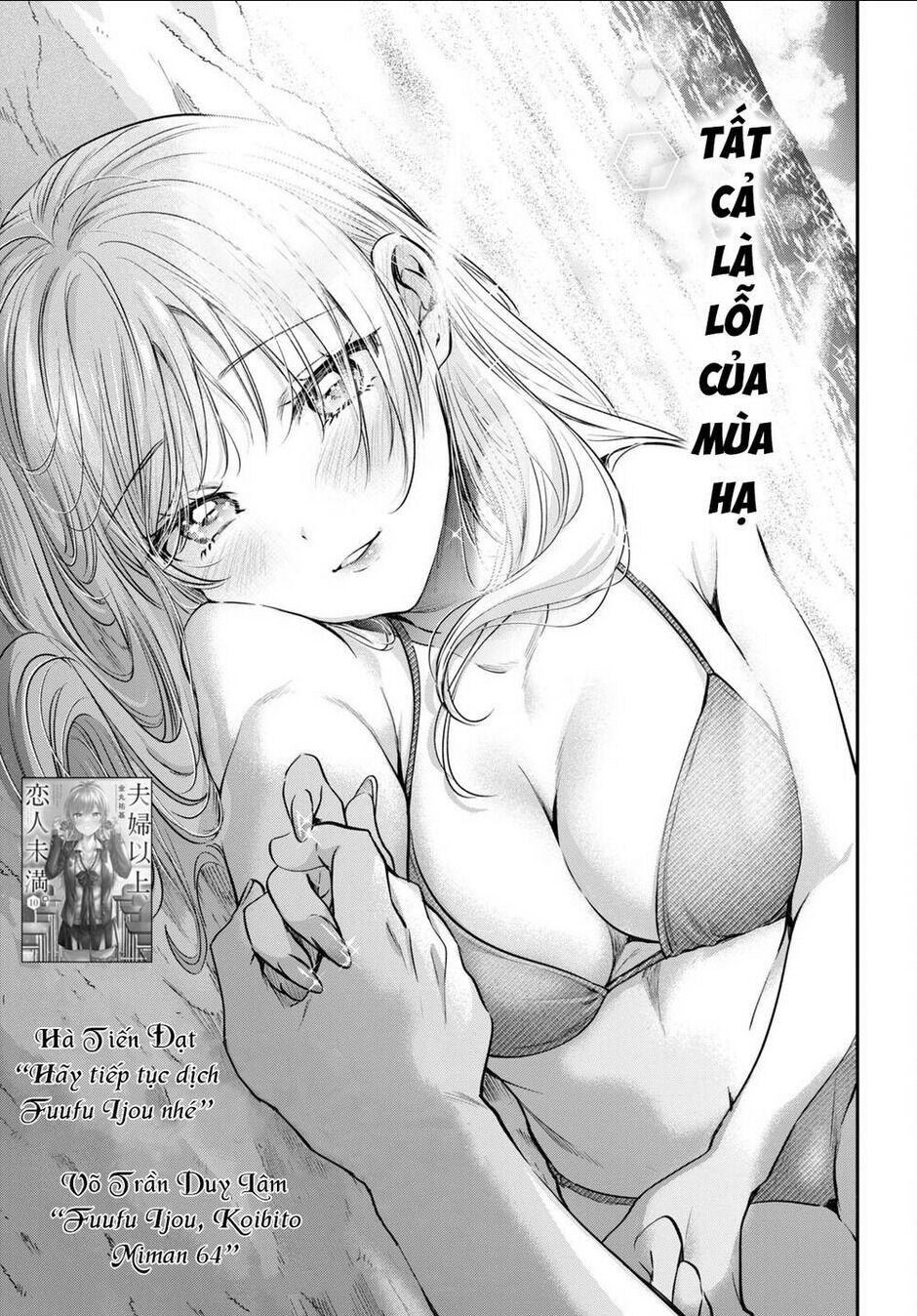 Fuufu Ijou, Koibito Miman Chapter 64 - Trang 2