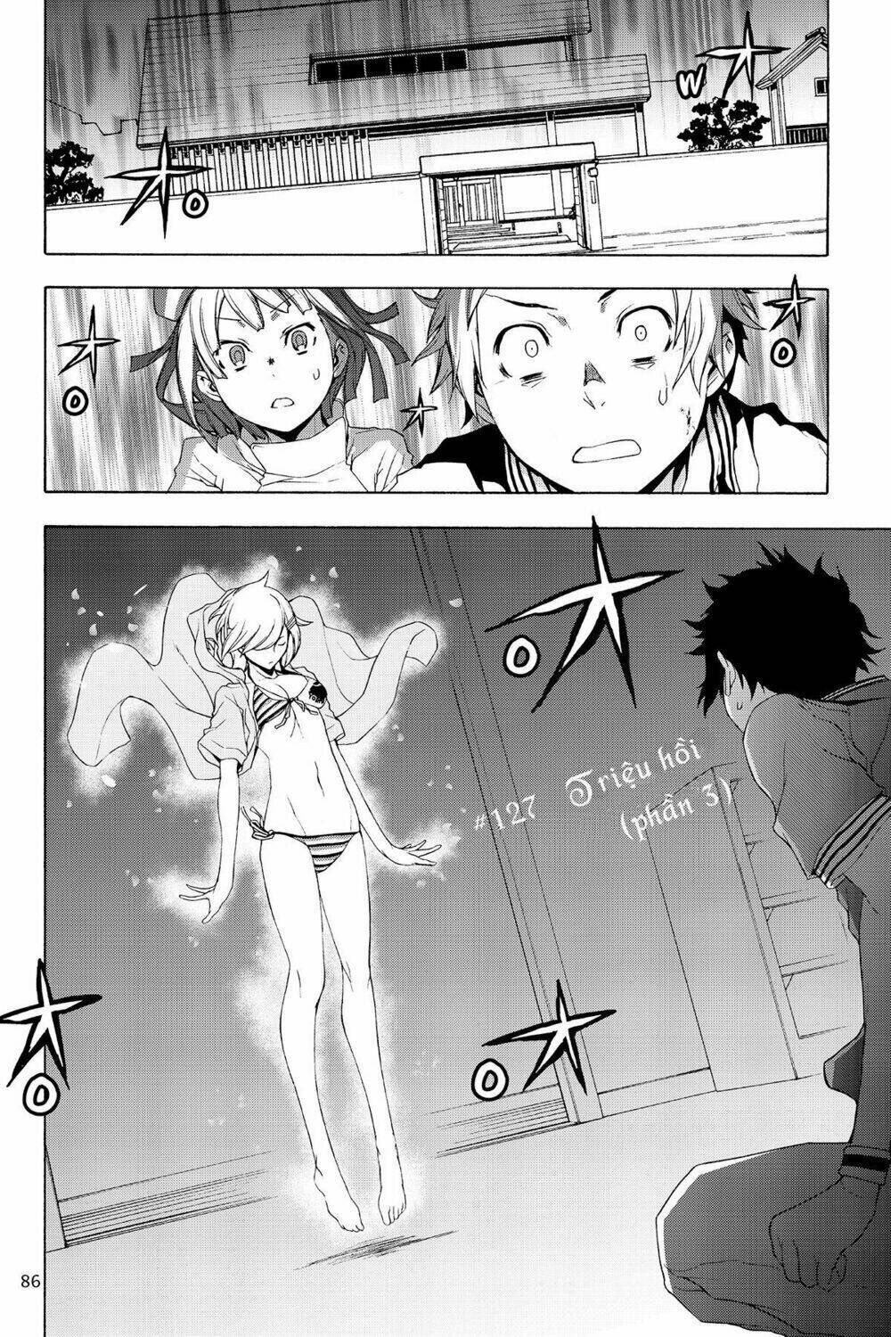 yozakura quartet chapter 127: triệu hồi (phần 3) - Trang 2