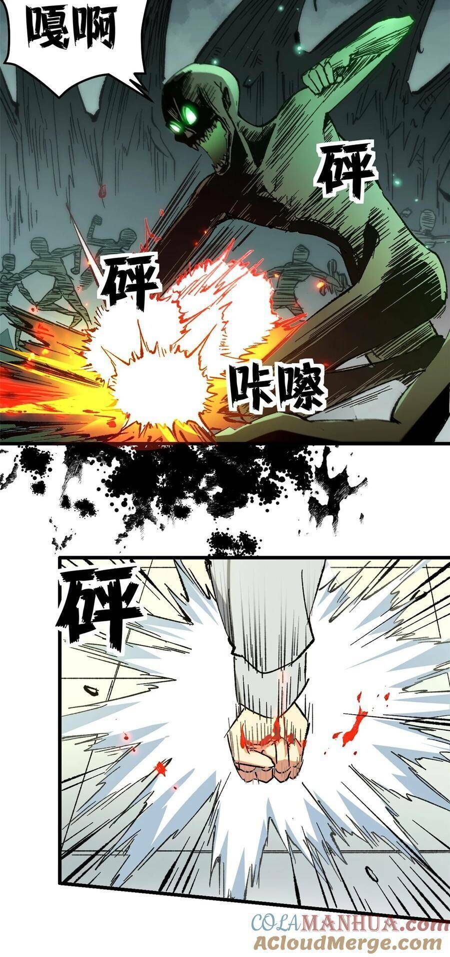 trưởng giám ngục trông coi các ma nữ chapter 46 - Next chapter 47