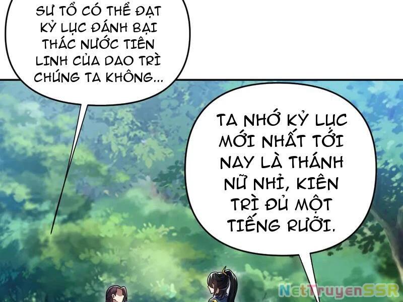 bắt đầu chấn kinh nữ đế lão bà, ta vô địch! Chapter 16 - Trang 2