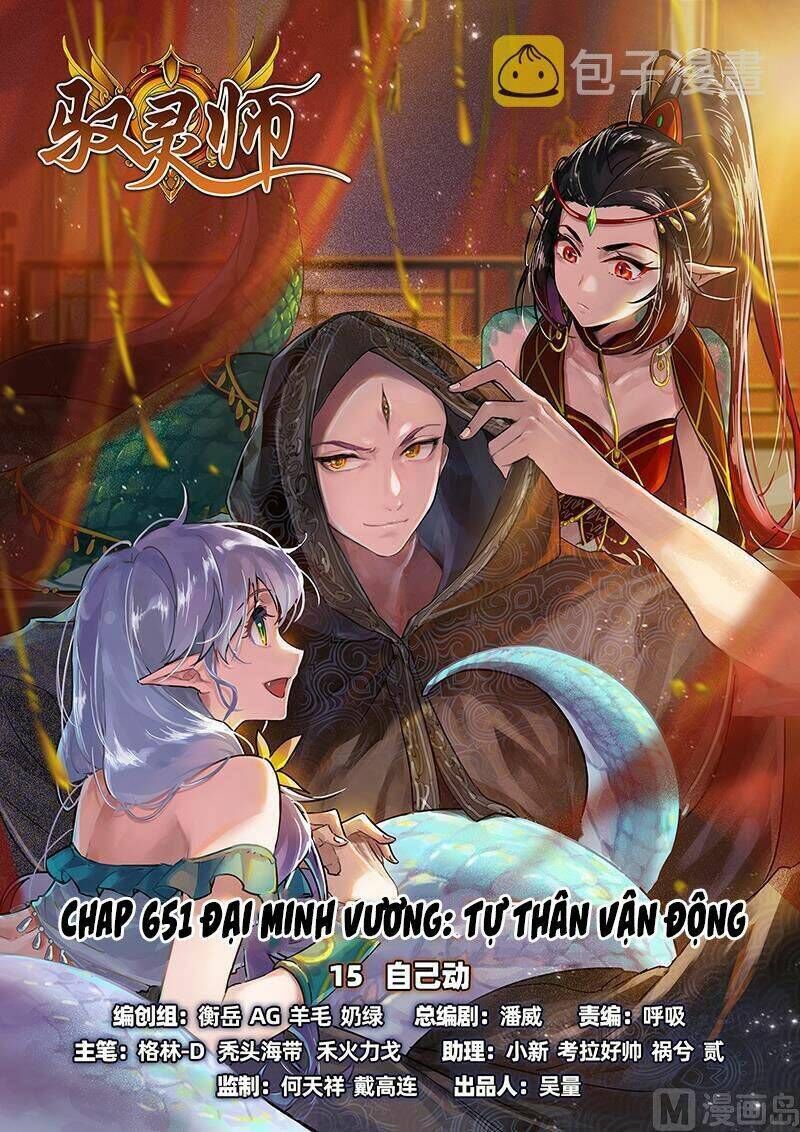 ngự linh thế giới chapter 649 - Trang 2