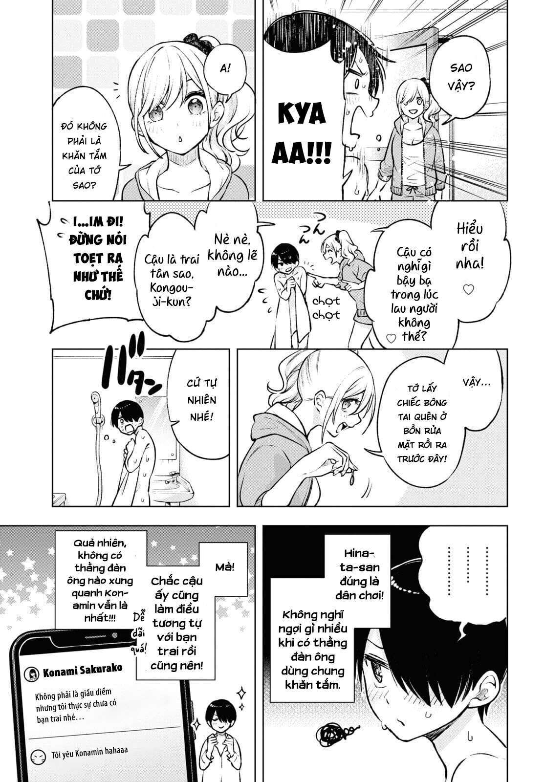 Otaku Ni Otoku Na Gal Gurashi Chapter 2 - Trang 1