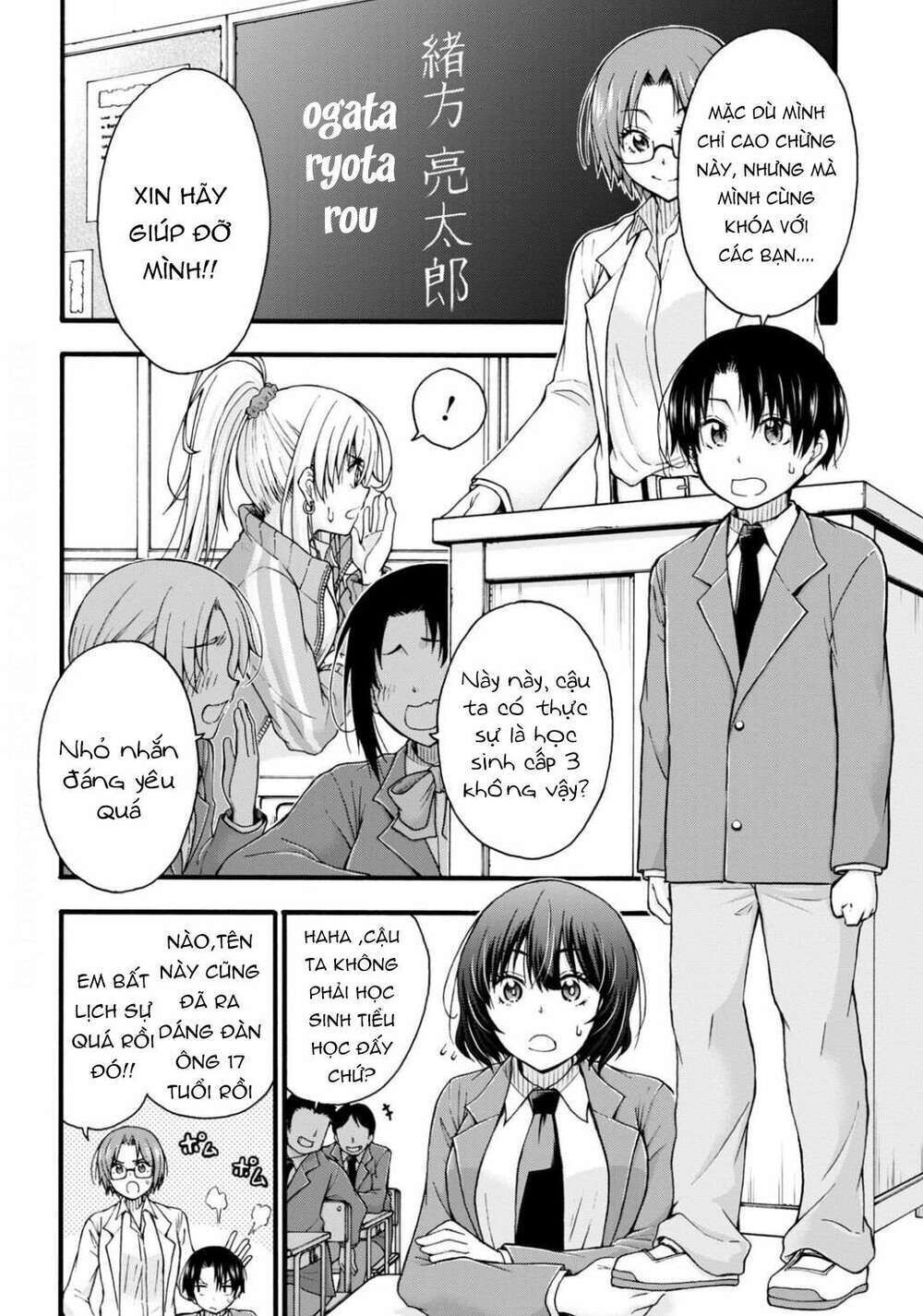 đừng biến dạng mà, ogata-kun!! chapter 1 - Trang 2