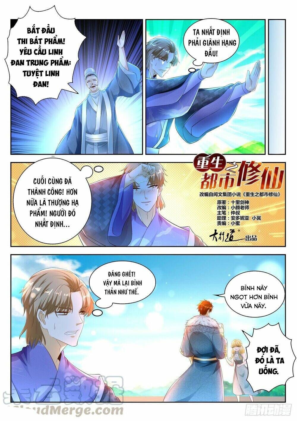 trọng sinh đô thị tu tiên Chapter 469 - Trang 2