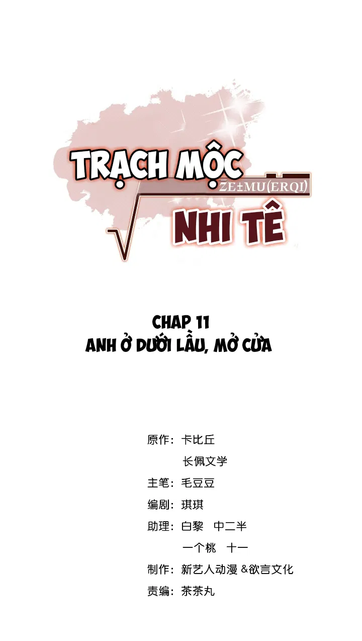 Trạch Mộc Nhi Tê Chapter 11 - Next Chapter 12