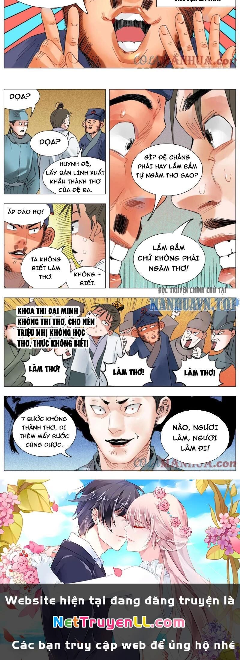 tiêu các lão chapter 32 - Trang 1