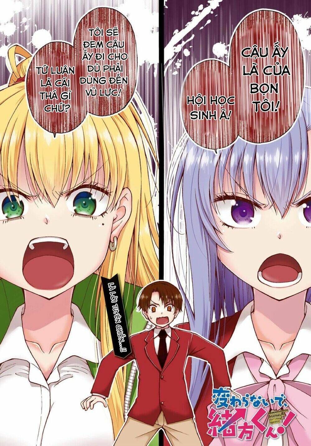 đừng biến dạng mà, ogata-kun!! chapter 6 - Trang 2