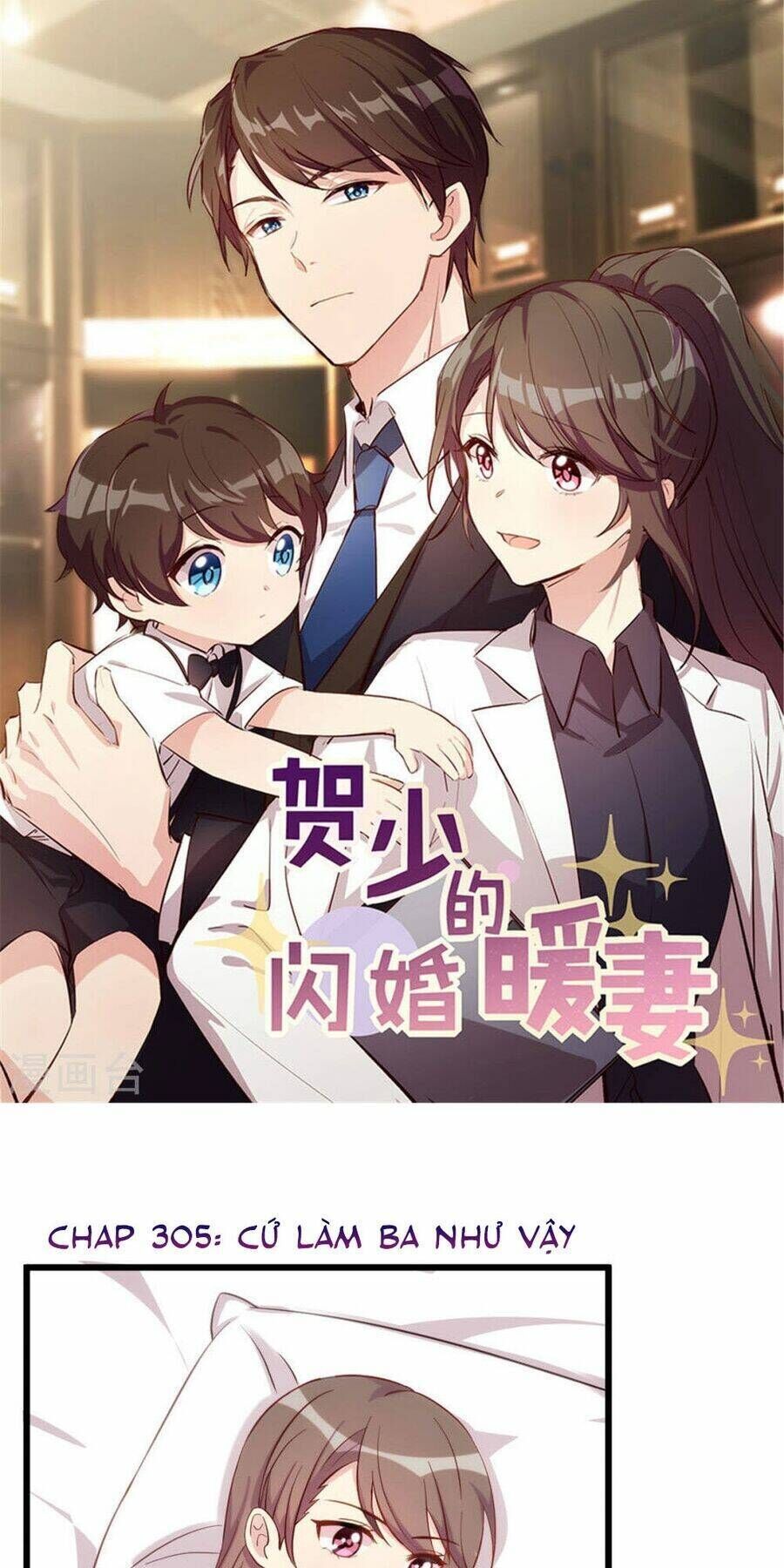 cô vợ ấm áp của hạ thiếu chapter   305 - Trang 2