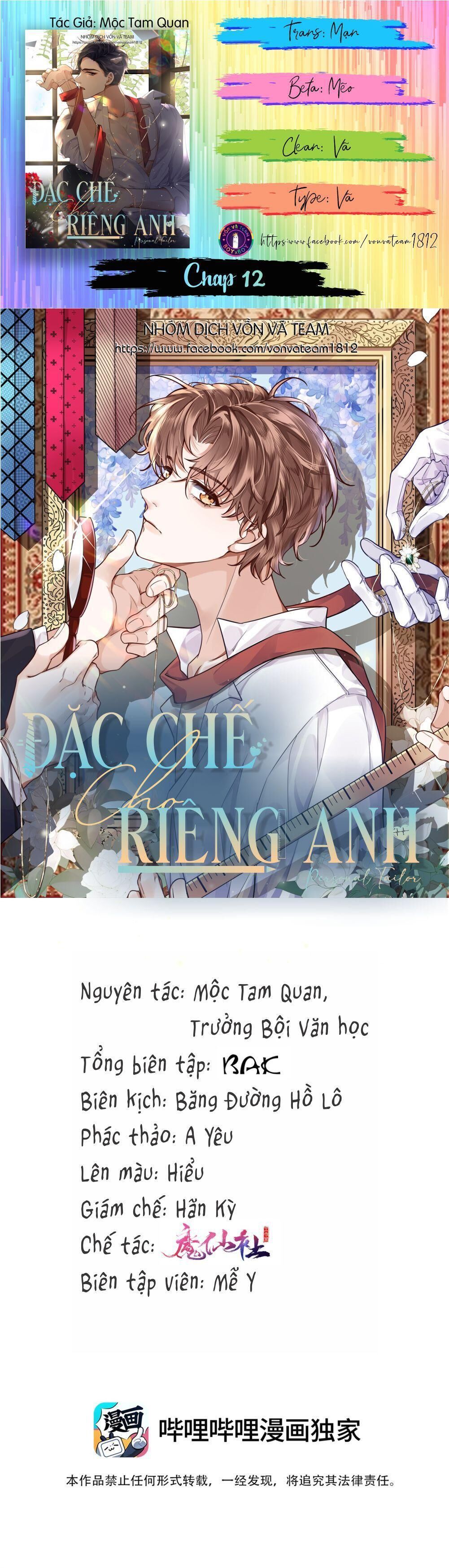 đặc chế cho riêng anh Chapter 12 - Trang 1