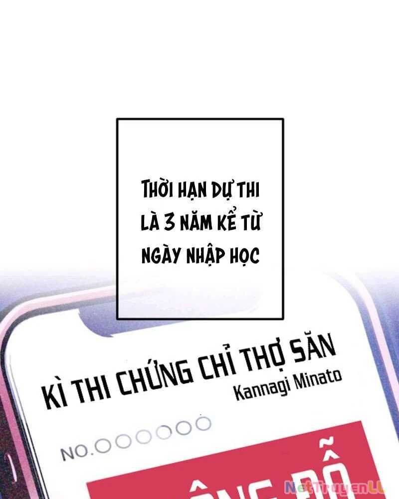 mình tao là siêu việt giả mạnh nhất! Chương 1 - Trang 1