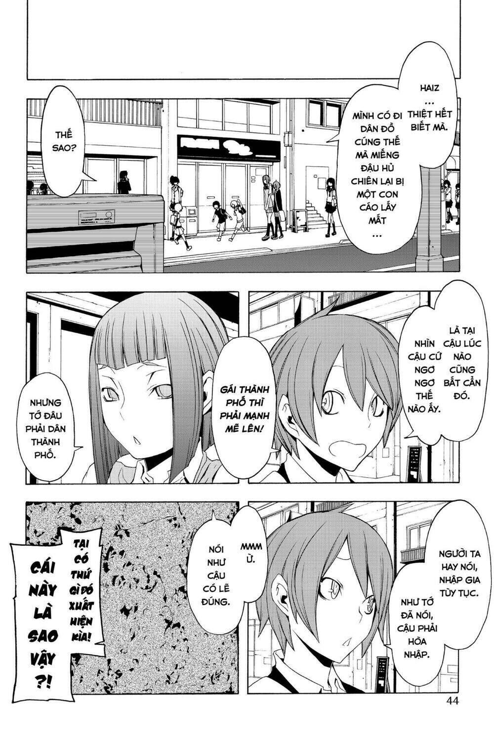 yozakura quartet chapter 52: mỗi người mỗi khác (phần 2) - Trang 2