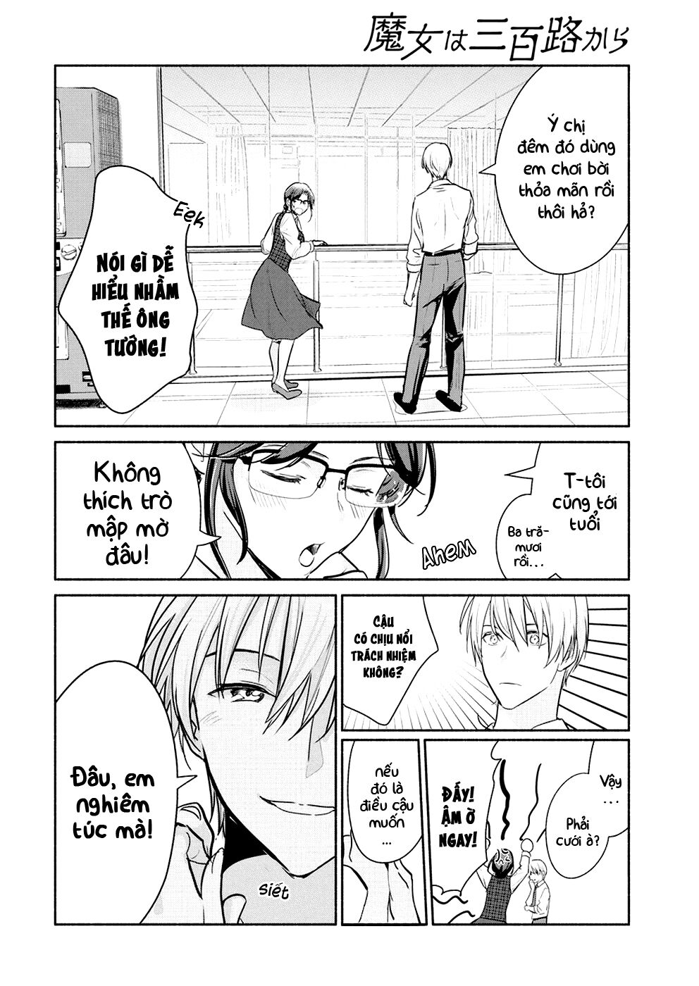 majo wa mioji kara Chapter 14 - Trang 2