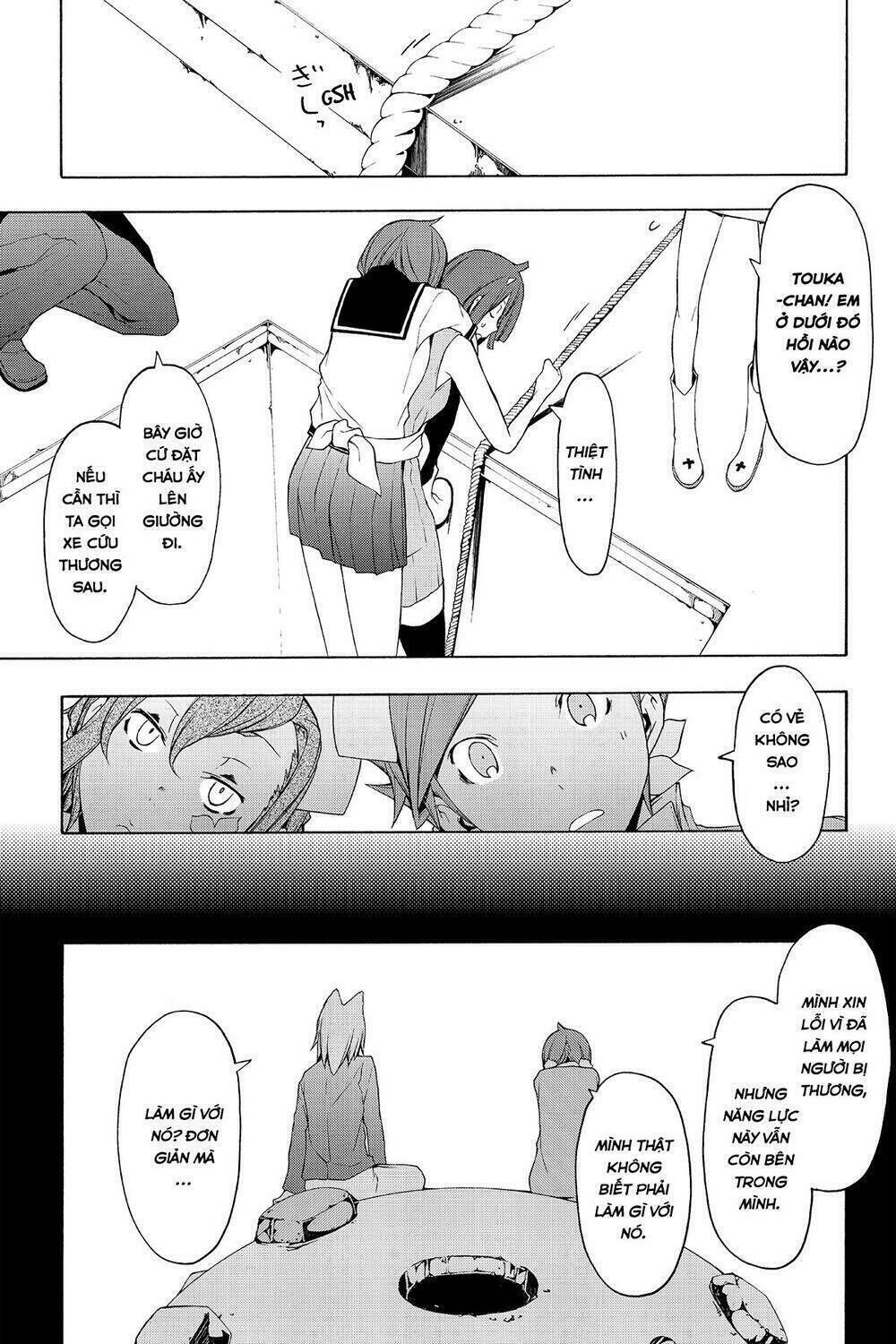 yozakura quartet chapter 67: chuyện nọ chuyện kia (phần 5) - Trang 2