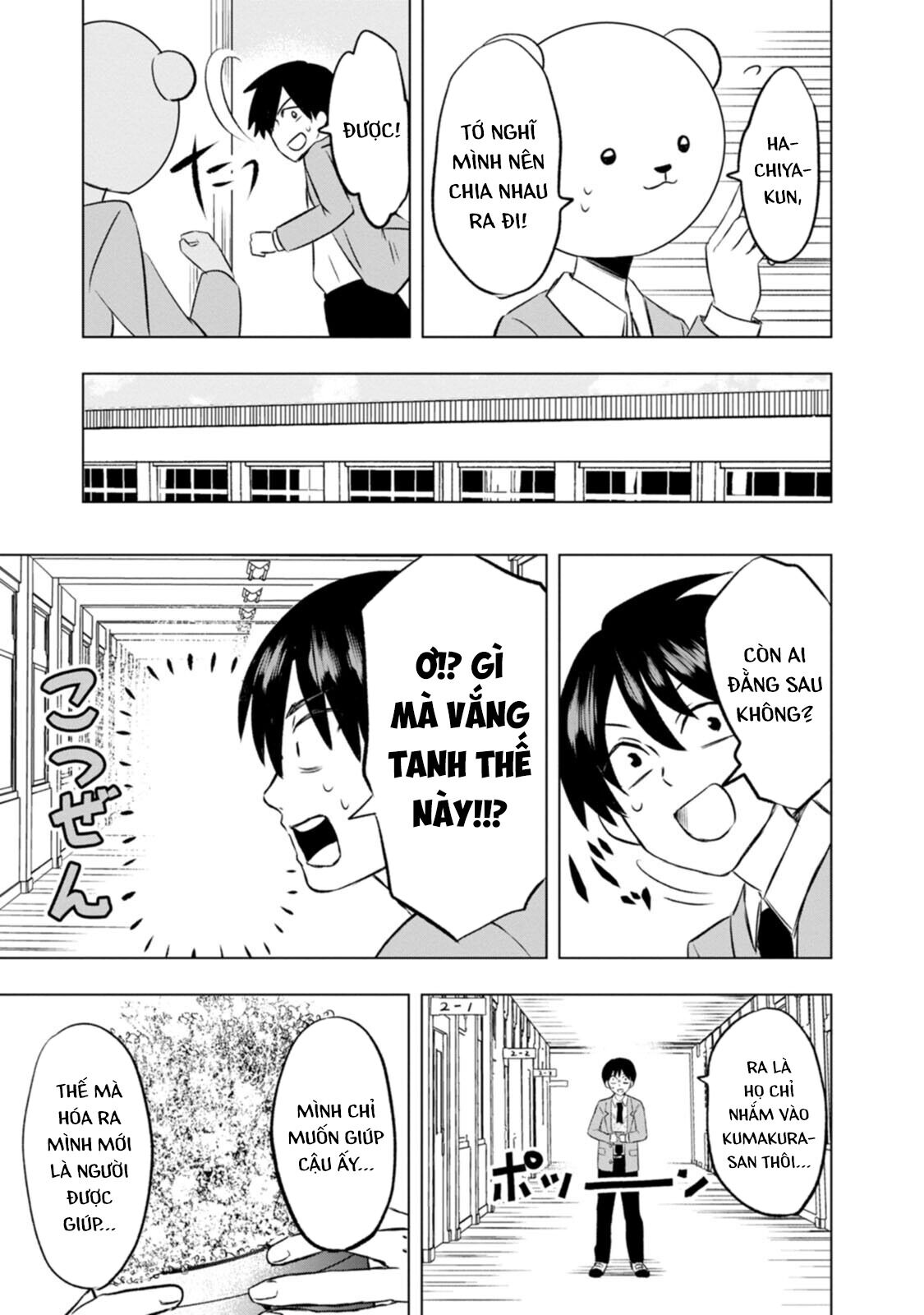 Tôi và Kumakura-san Chapter 2 - Trang 2