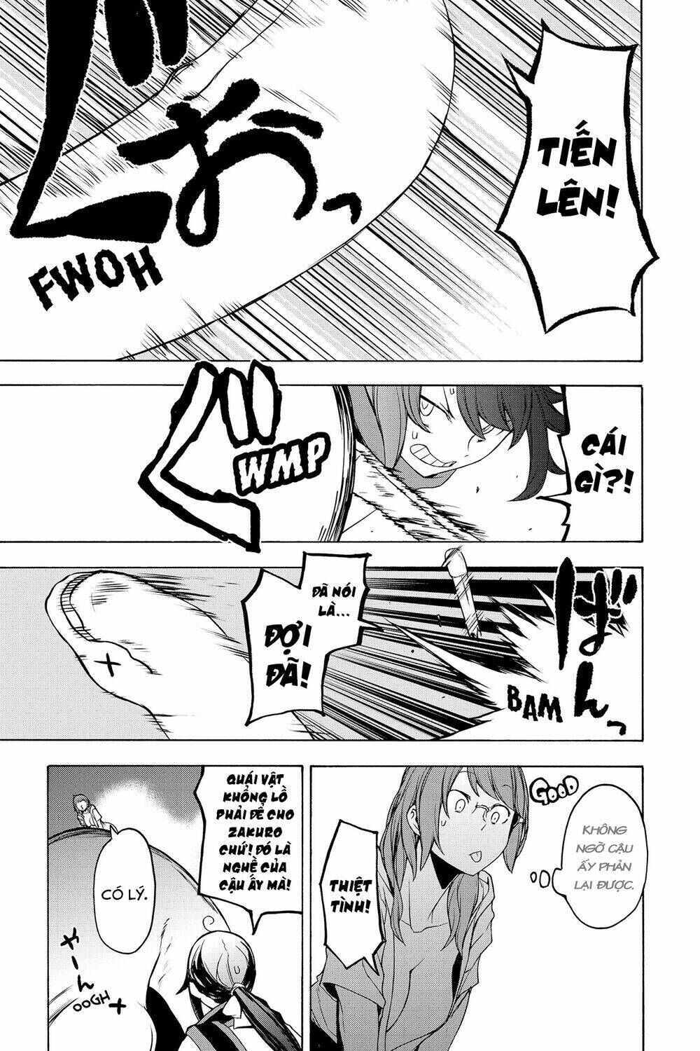 yozakura quartet chapter 156: lễ vật (phần 4) - Trang 2