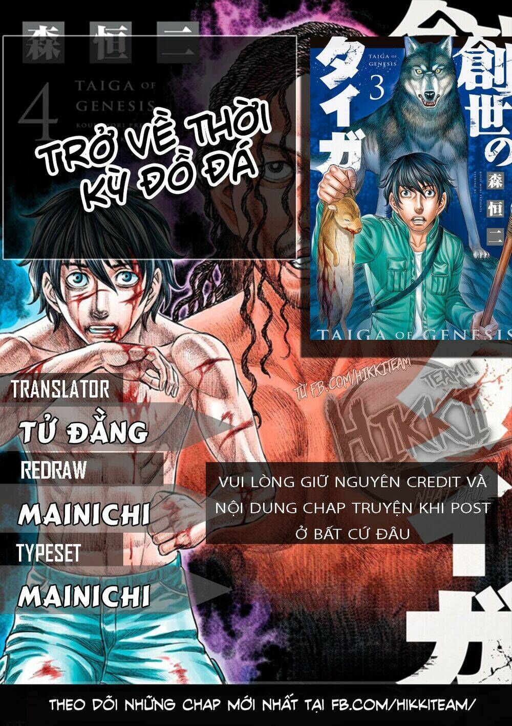 trở lại thời kì đồ đá chapter 8 - Next chapter 9