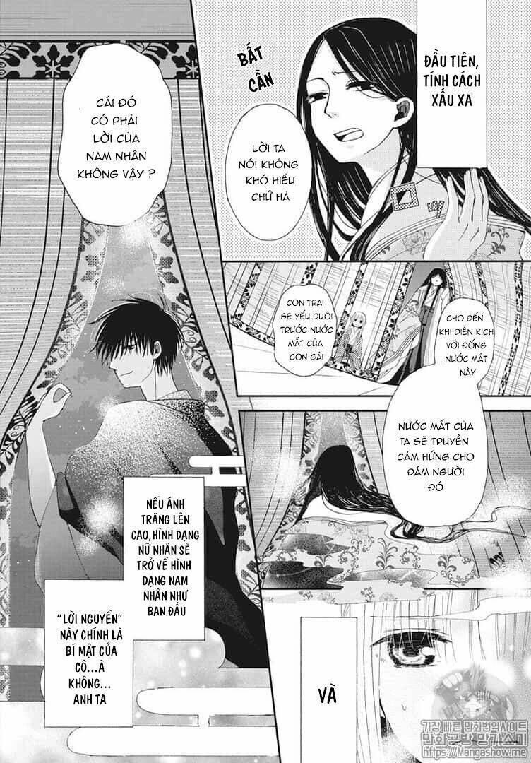 Bí Mật Thầm Kín Của Công Chúa Kaguya Chapter 2 - Trang 2