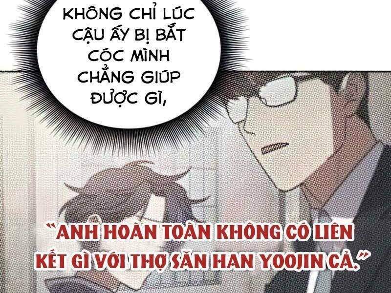 những ranker cấp s mà tôi nuôi dưỡng chapter 41 - Trang 2