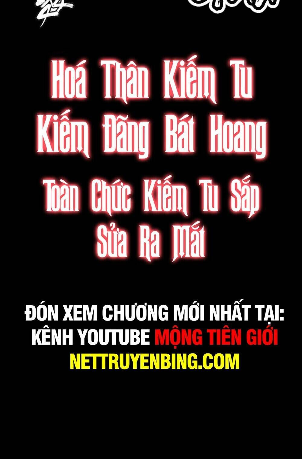 toàn chức kiếm tu chapter 0 - Trang 2