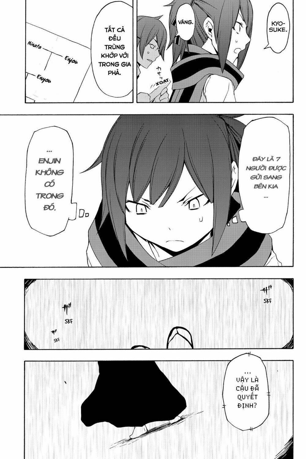 yozakura quartet chapter 78: mùa hè đang đến (kết) - Trang 2