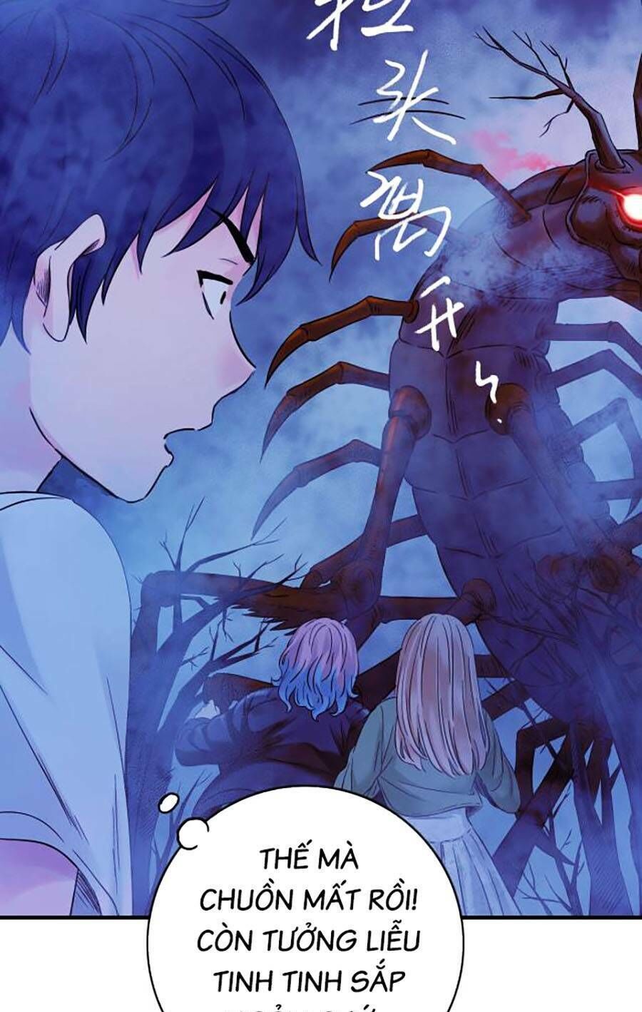 kí hiệu cuối cùng chapter 12 - Trang 2