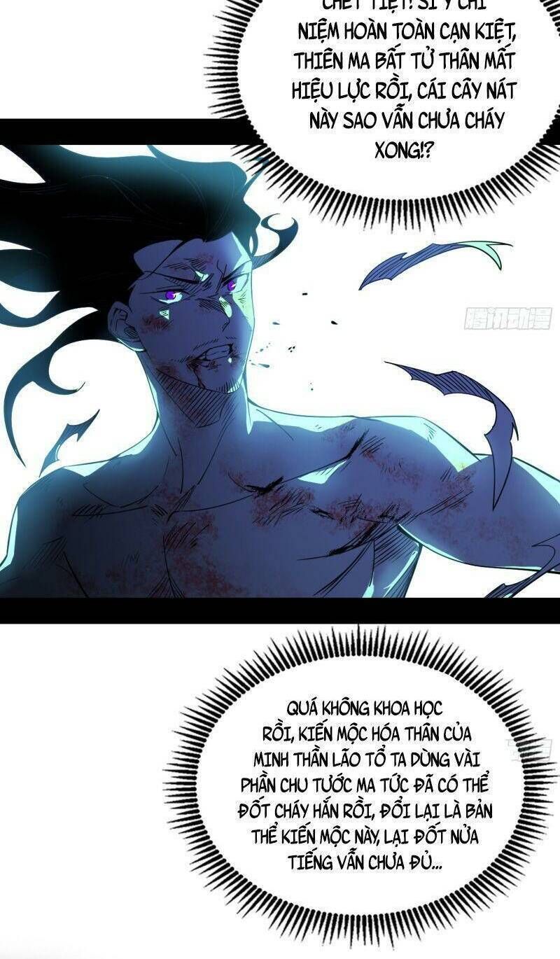 ta là tà đế Chapter 333 - Next Chapter 334