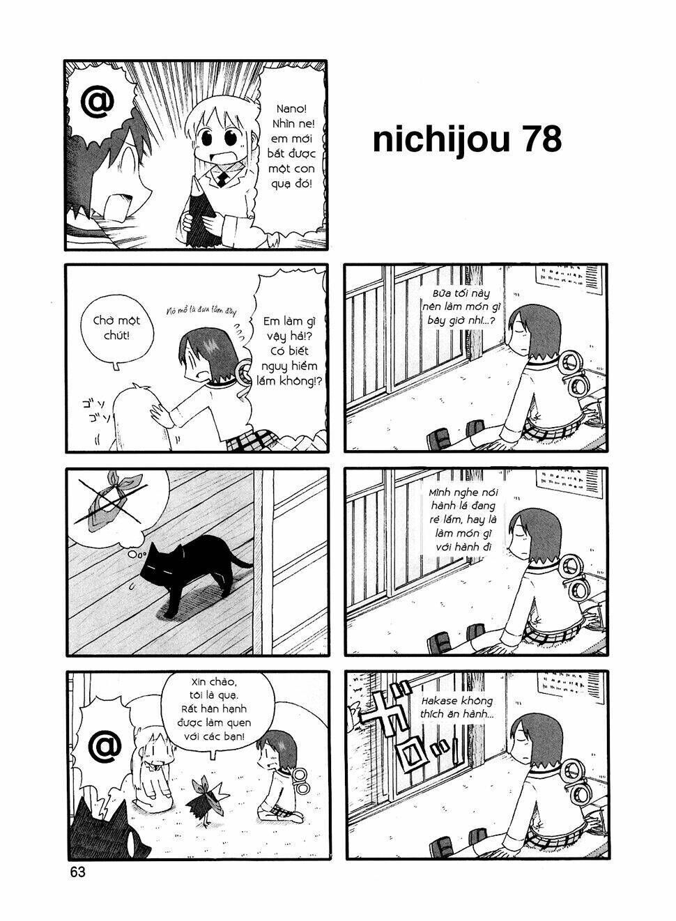 nichijou chương 78 - Trang 2