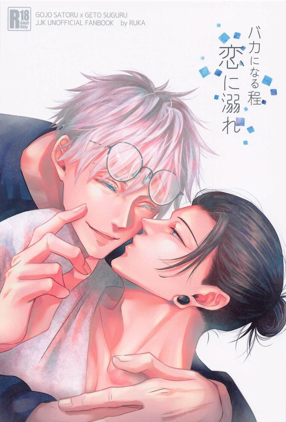 doujinshi tổng hợp Chapter 118 - Next 119