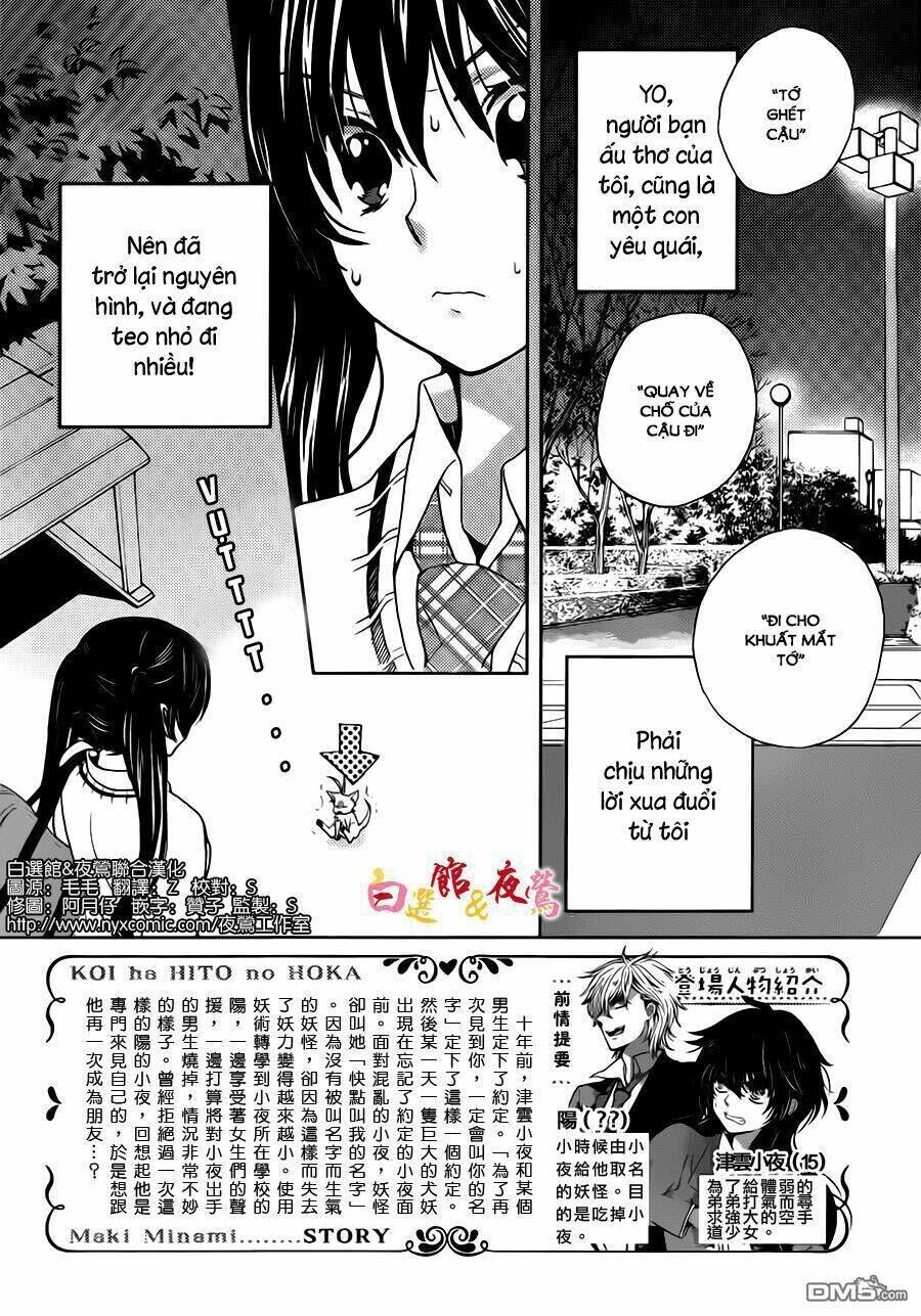 Koi wa Hito no Hoka Chapter 3 - Next 