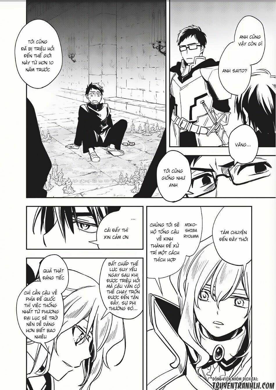 wortenia senki chapter 8 - Trang 2