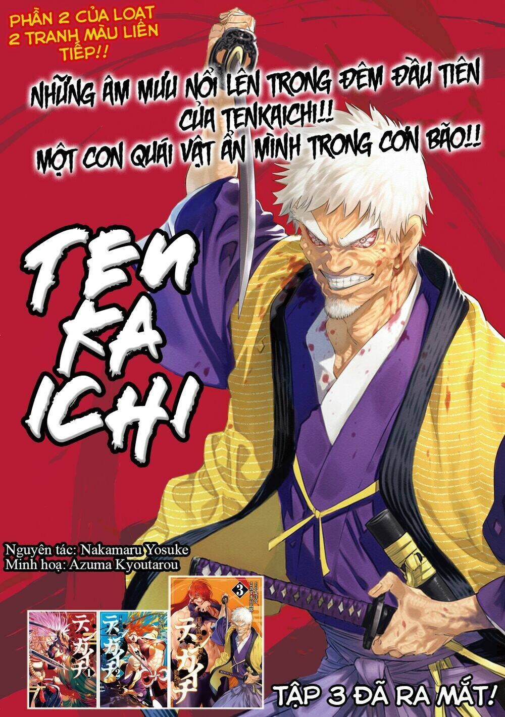 tenkaichi - thiên hạ đệ nhất võ sĩ đại hội chapter 13: bình yên trước cơn giông bão - Next Chapter 13