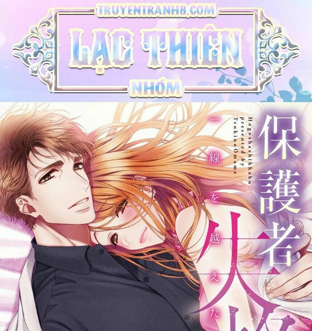 hogosha shikkaku. issen wo koe ta yoru chapter 14 - Next chapter 15