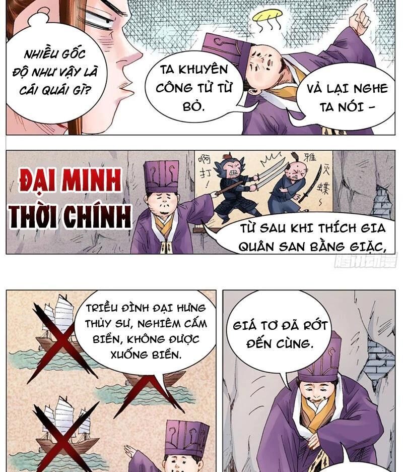 tiêu các lão chapter 26 - Trang 1