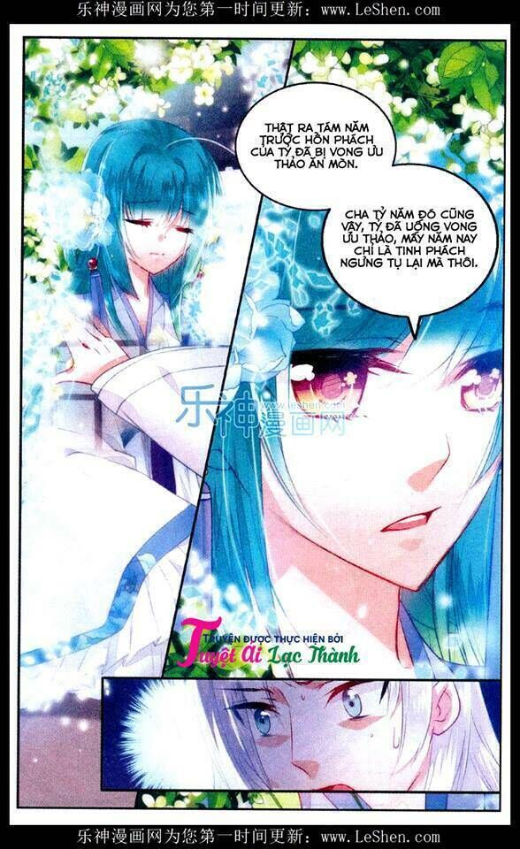 Vong Ưu Thảo Chapter 3 - Trang 2