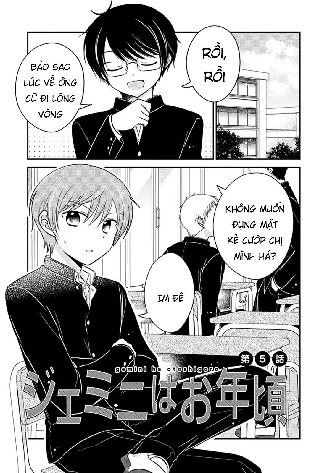 Gemini wa Otoshigoro Chapter 5 - Trang 1