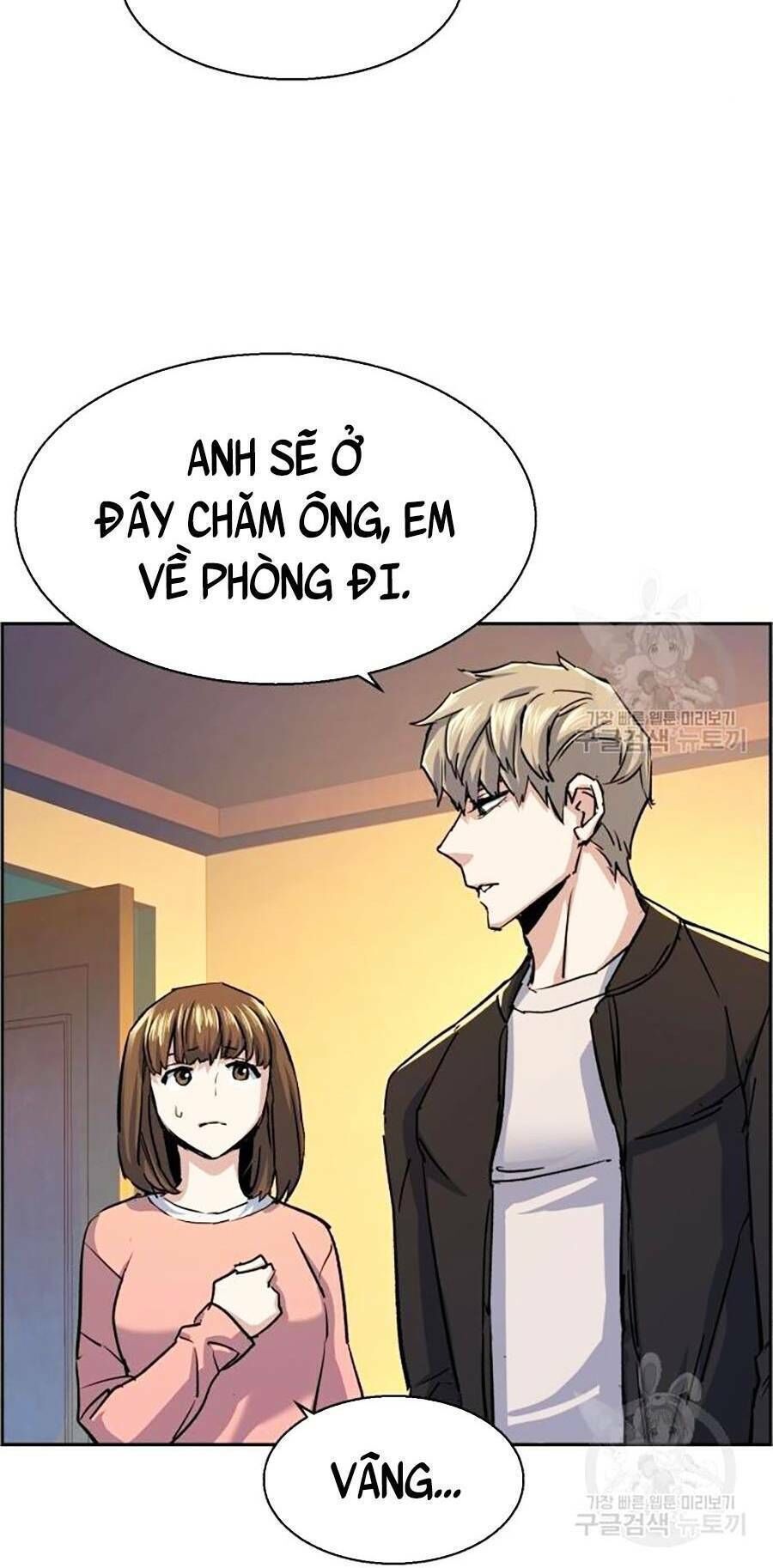 bạn học của tôi là lính đánh thuê chapter 85 - Next chapter 86