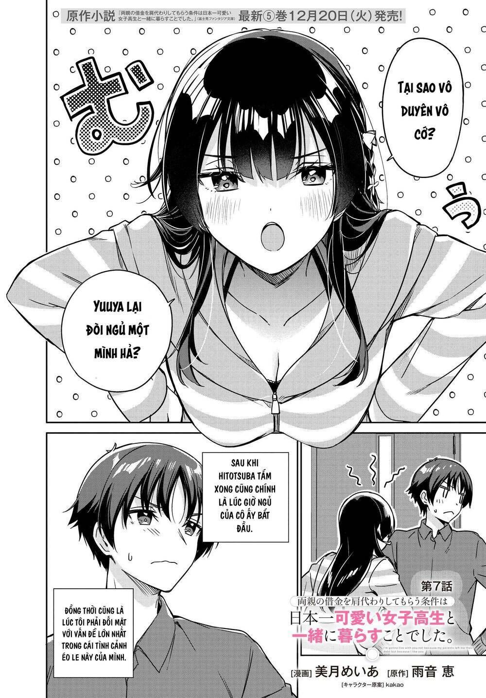 ryoushin no shakkin wo katagawari shite morau jouken wa nihon ichi chapter 7 - Next chapter 8