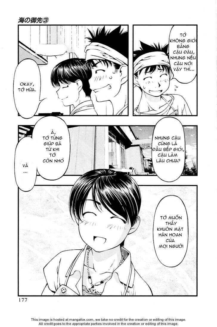 Umi no Misaki Chapter 27 - Trang 2