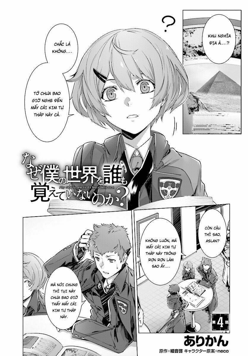 naze boku no sekai wo daremo oboeteinai no ka? chapter 4: một thế giới không ai nhớ đến tôi - Trang 2