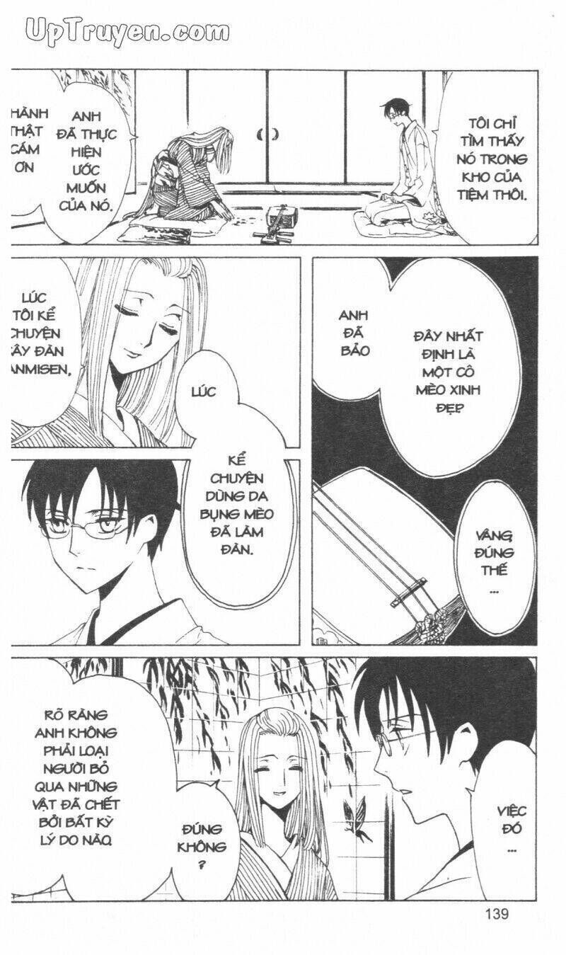 xxxHoLic - Hành Trình Bí Ẩn Chapter 16 - Trang 2